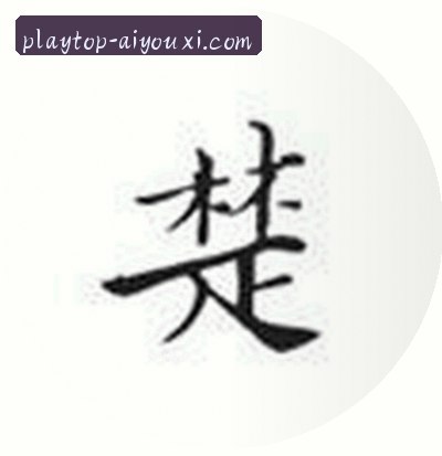 陈静