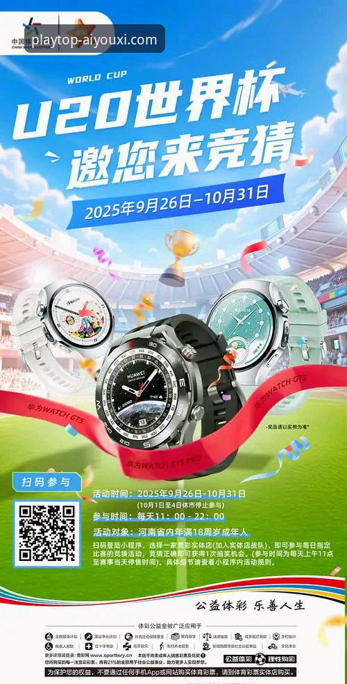 一场逆袭实战：从世界超级摩托车赛看赛场策略与体育竞猜的深层逻辑