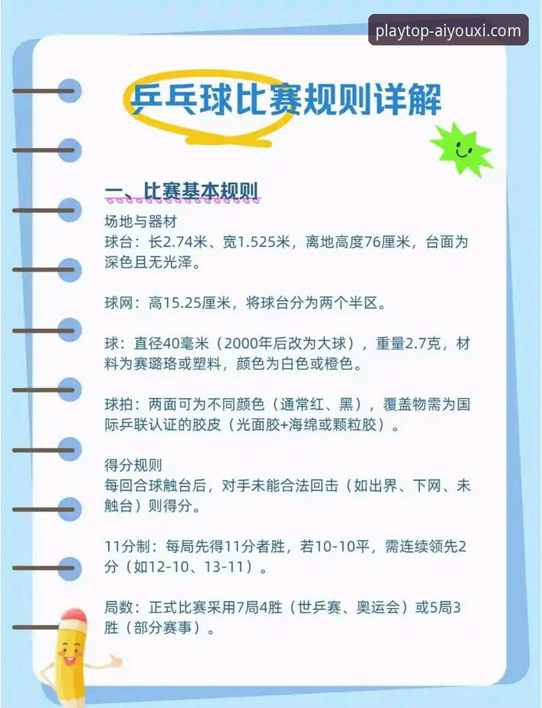 爱游戏竞猜玩法最新动态：深挖体育数据背后的博弈逻辑与实战技巧