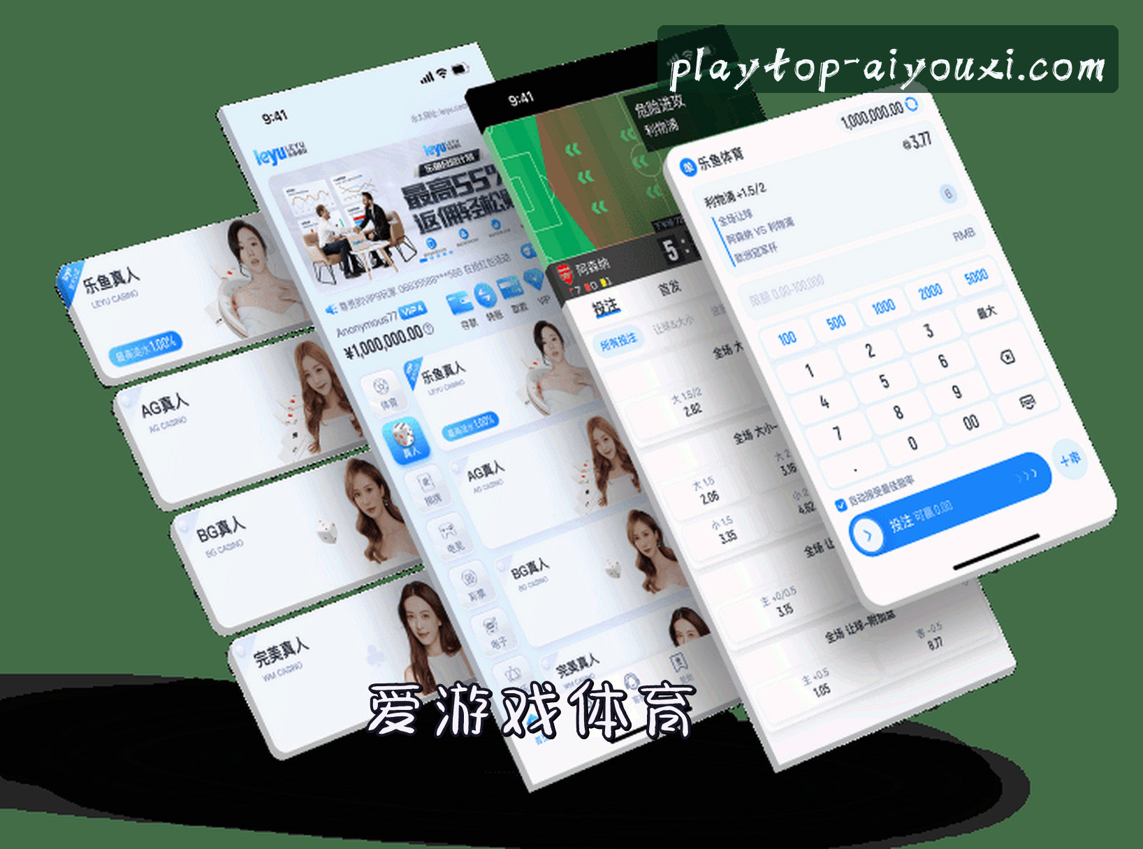 关于我们信息